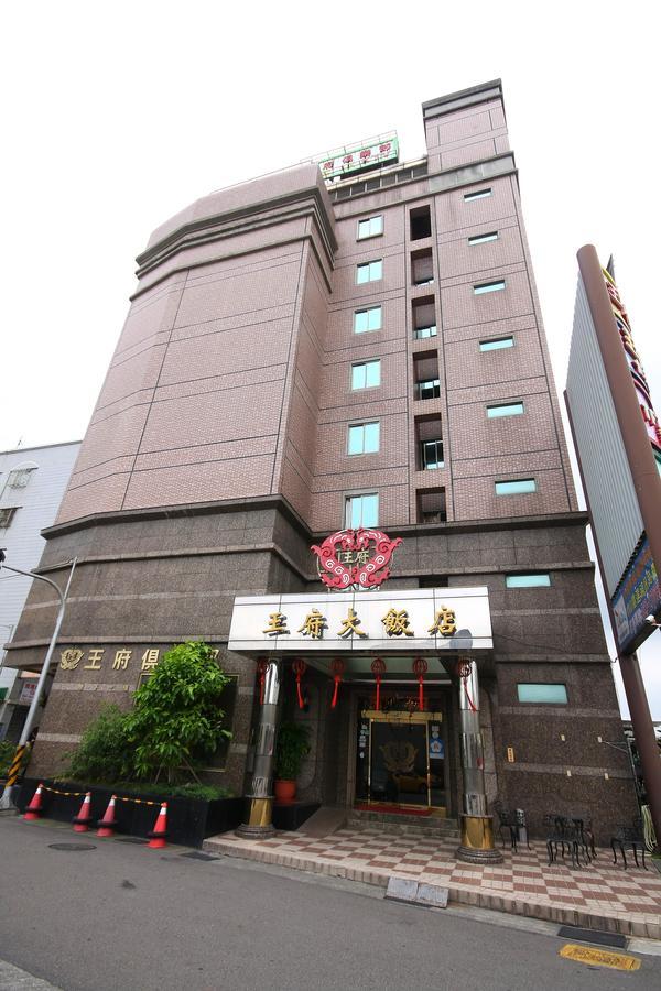 Wang Fu Hotel Miaoli Buitenkant foto